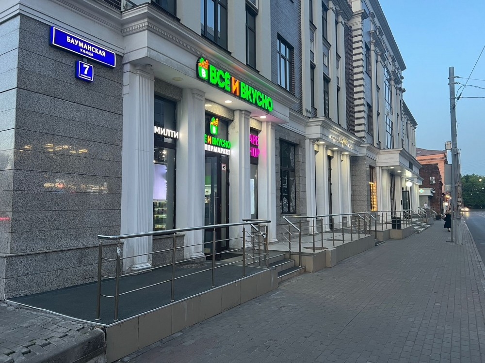 Арендный бизнес Бизнес-центр «Central Yard»