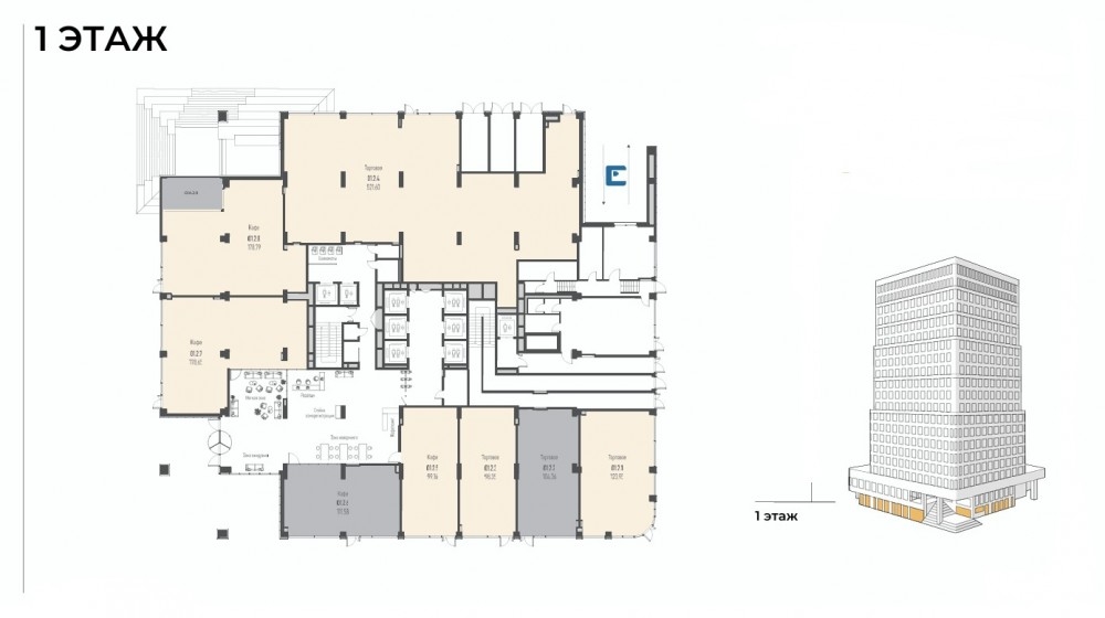 Продажа торгового помещения БЦ 