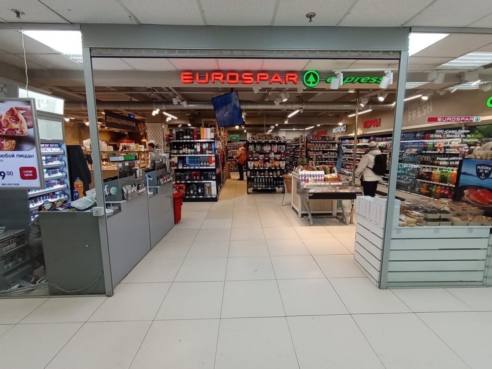 Аренда торгового помещения Торгово-офисный центр  