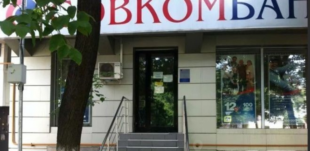 Продажа торгового помещения Жилое здание 