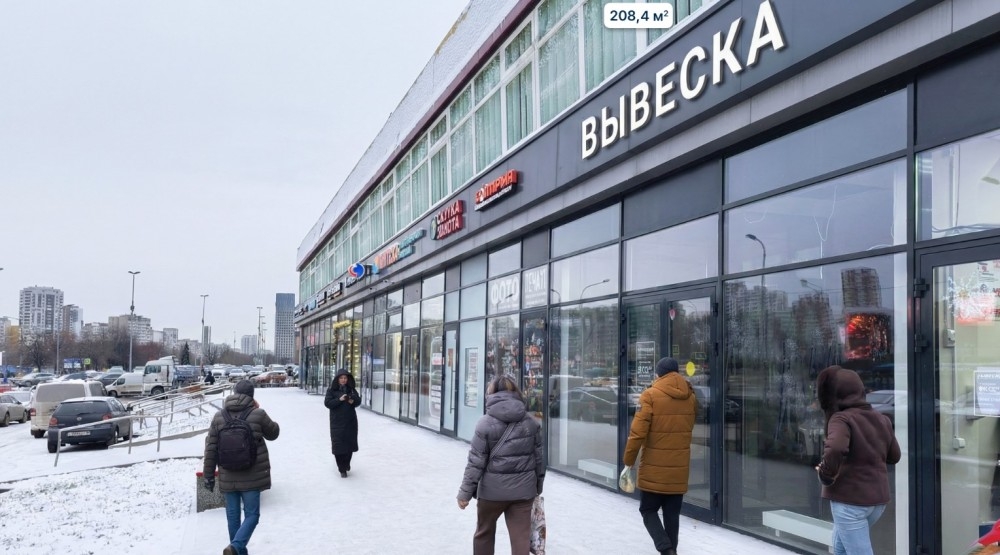 Продажа торгового помещения ОСЗ 