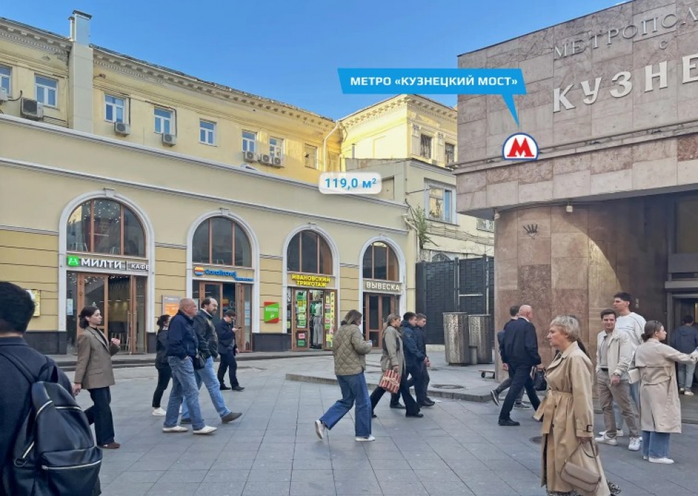 Продажа торгового помещения Административное здание «Рождественка 6/9/20»