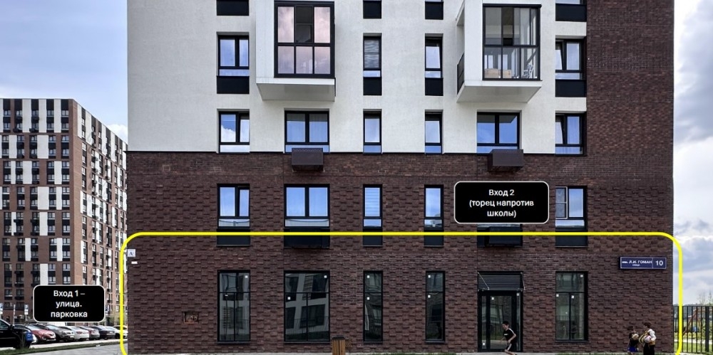 Продажа торгового помещения ЖК 