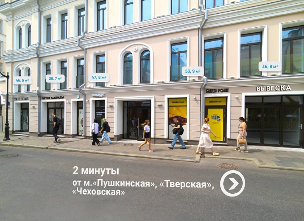 Продажа торгового помещения Административное здание 