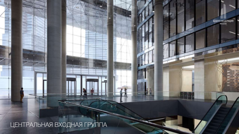Арендный бизнес Москва-Сити «Башня Федерация»