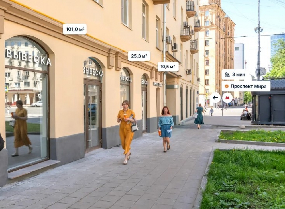 Продажа торгового помещения Жилое здание 