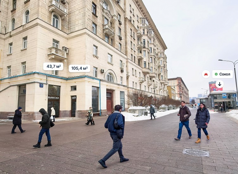 Аренда торгового помещения Жилой дом 