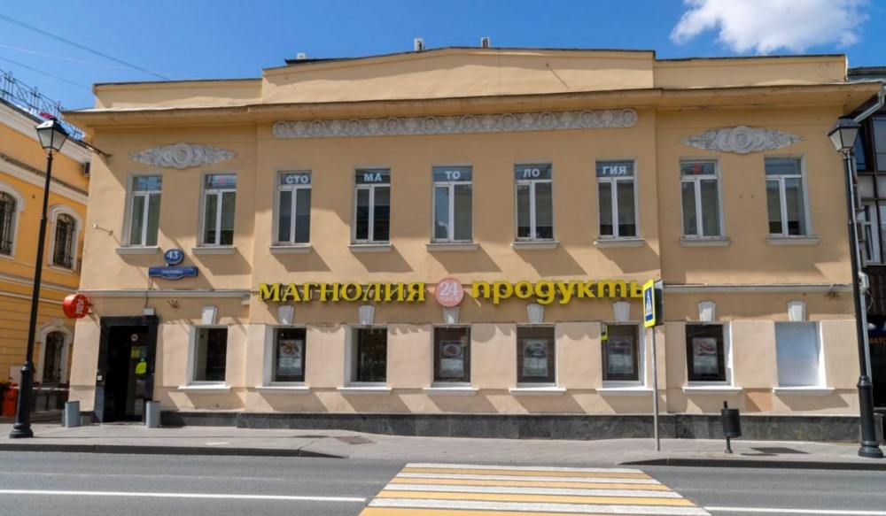 Аренда торгового помещения Особняк 