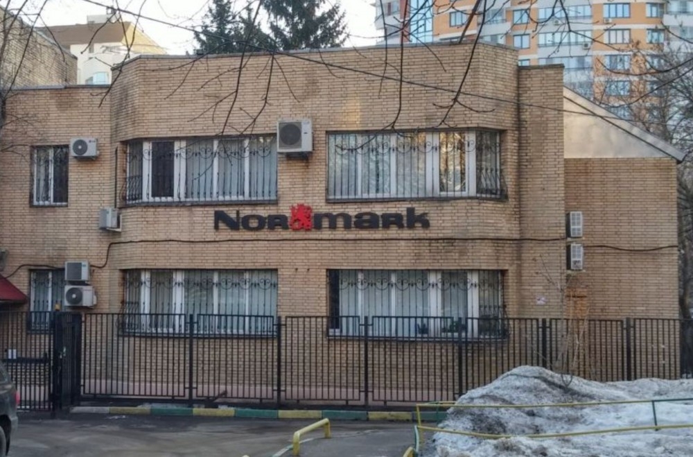 Продажа офиса Офисное здание 