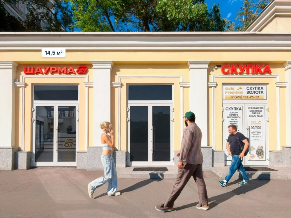 Аренда торгового помещения ОСЗ 