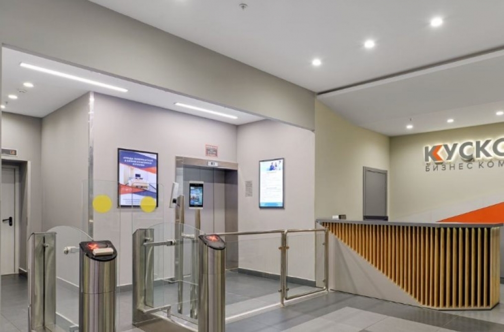Аренда офиса Бизнес-центр «Кусково»