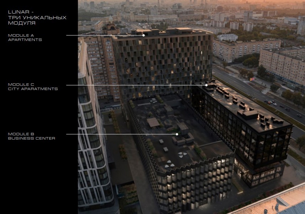 Продажа торгового помещения Бизнес-центр «Lunar (Лунар)»