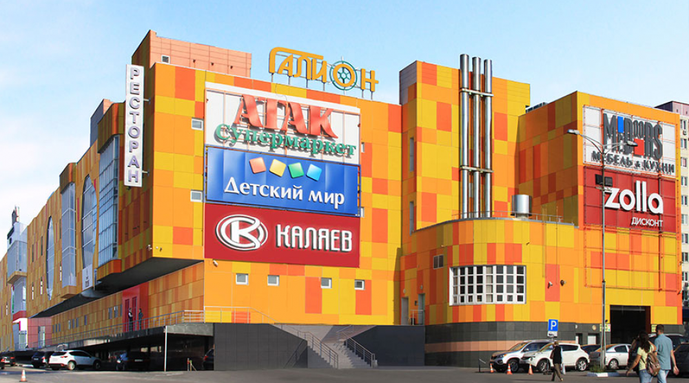Аренда торгового помещения ТРЦ 