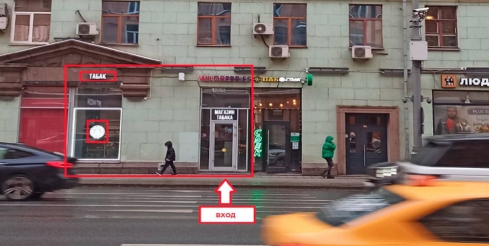 Аренда торгового помещения Жилое здание 