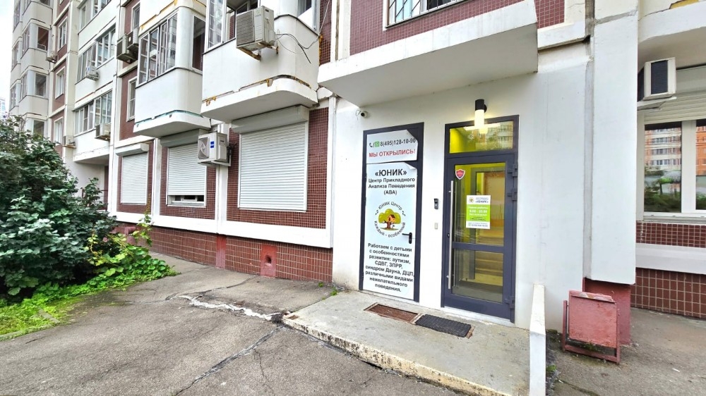 Продажа торгового помещения Обручева 22к1