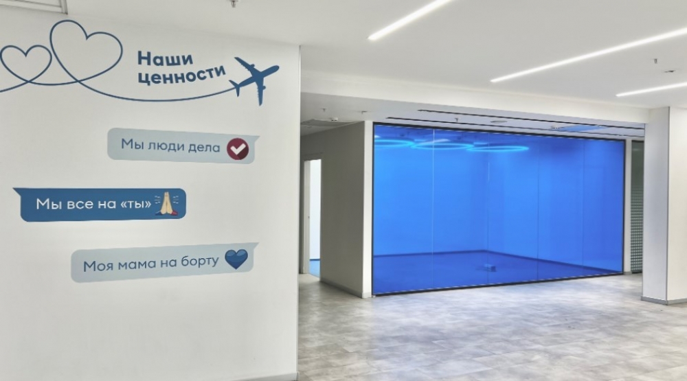 Аренда офиса Бизнес-парк «Румянцево»