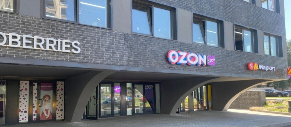 Аренда торгового помещения БЦ 