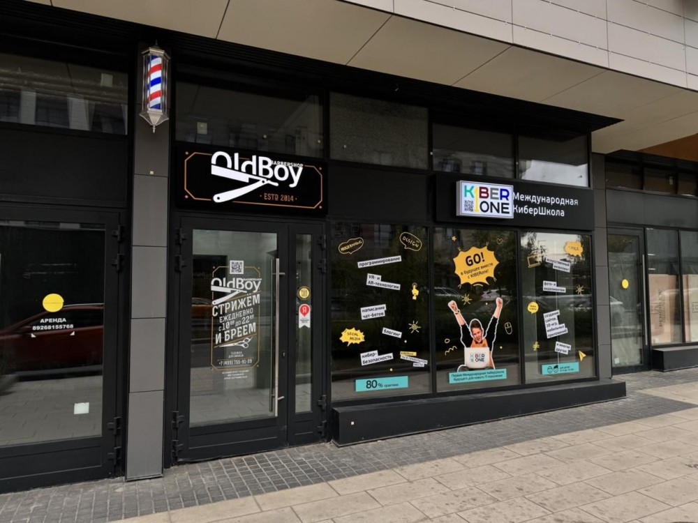 Арендный бизнес ЖК 