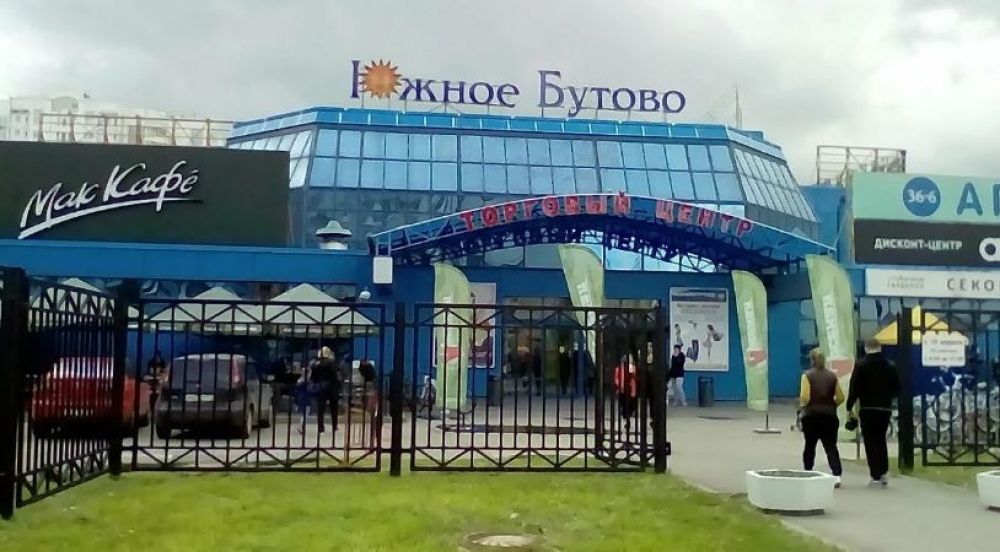 Аренда торгового помещения ТЦ 