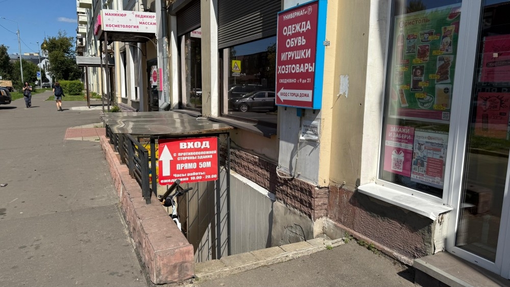 Продажа торгового помещения Жилой дом