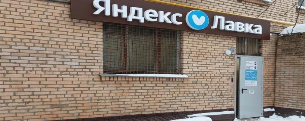 Арендный бизнес Жилое здание 