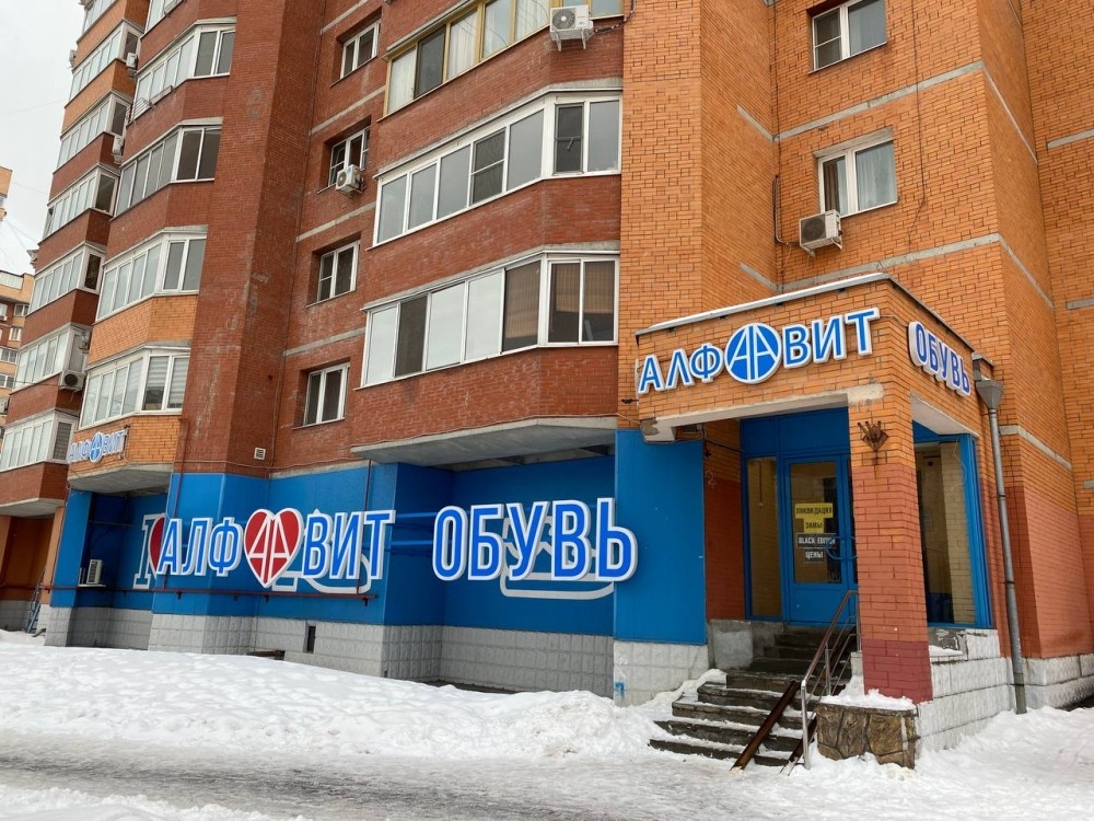 Арендный бизнес Жилой дом 