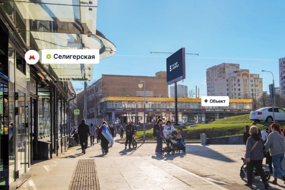 Продажа торгового помещения ОСЗ 
