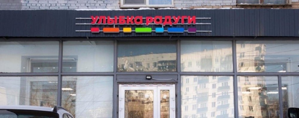 Арендный бизнес Жилое здание 