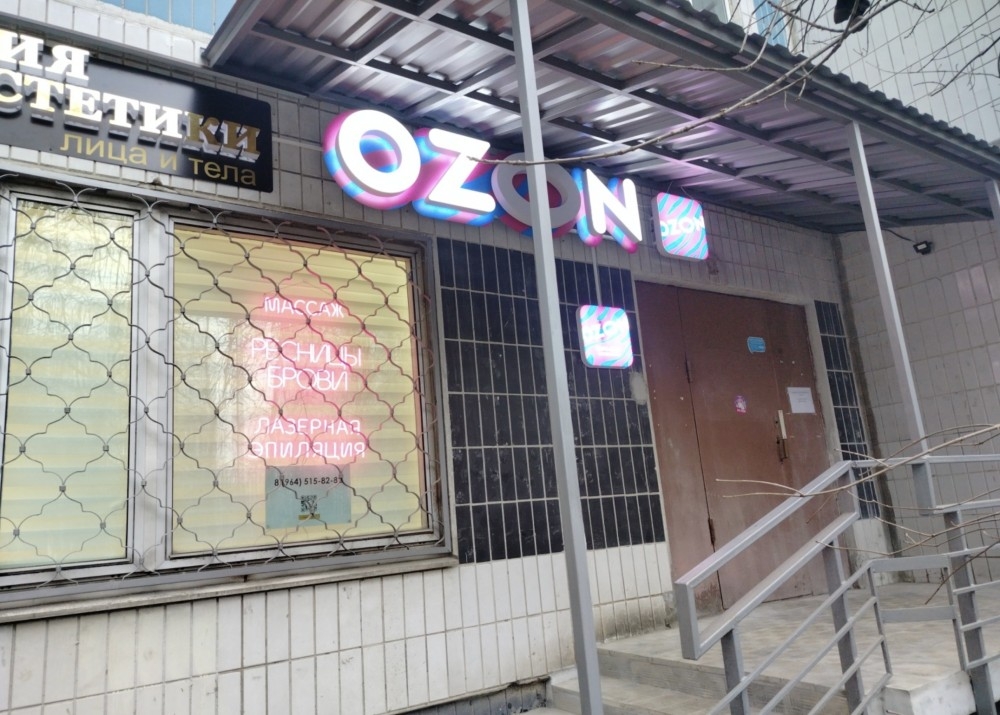 Арендный бизнес Жилой дом