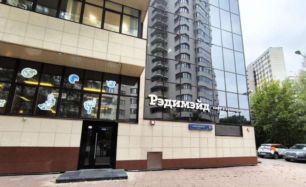 Аренда торгового помещения Профсоюзная улица, 25А