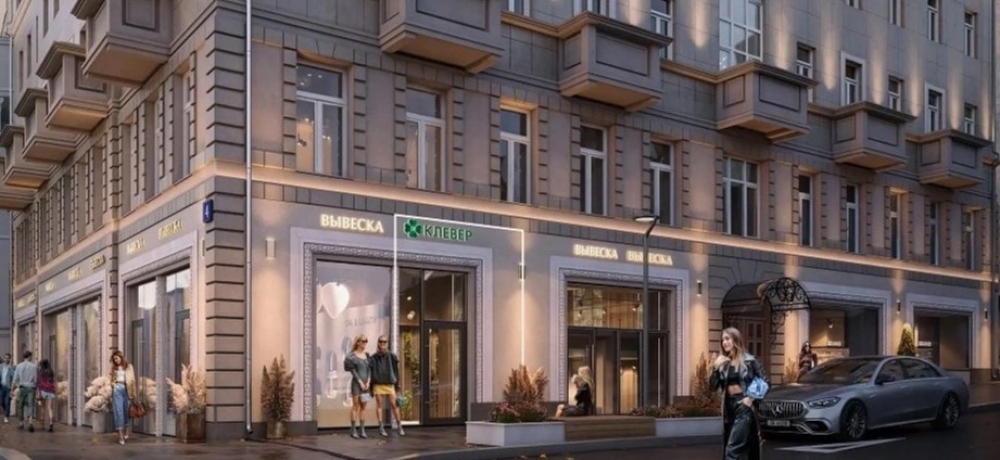 Продажа торгового помещения Жилое здание 