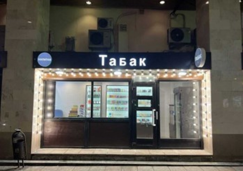 Арендный бизнес БЦ Арбат