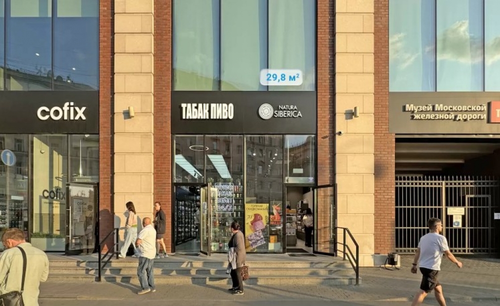 Арендный бизнес Административное здание 