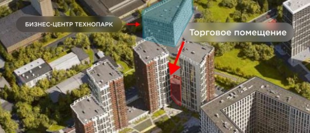 Аренда торгового помещения ЖК: