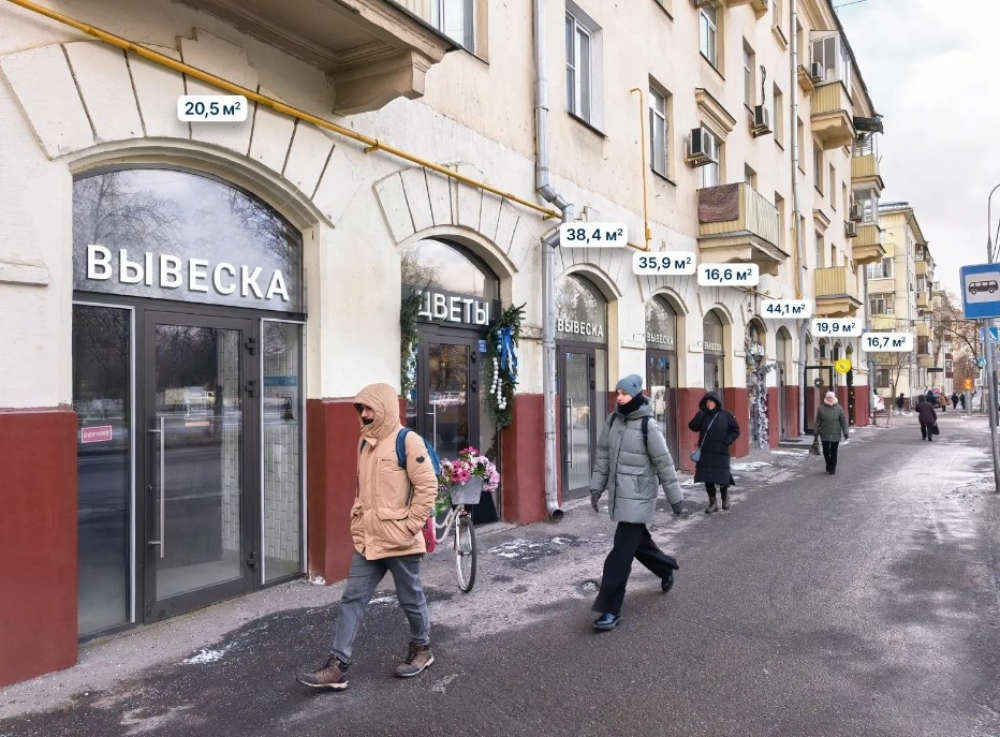 Продажа торгового помещения Жилое здание 