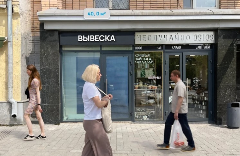 Аренда торгового помещения Жилое здание