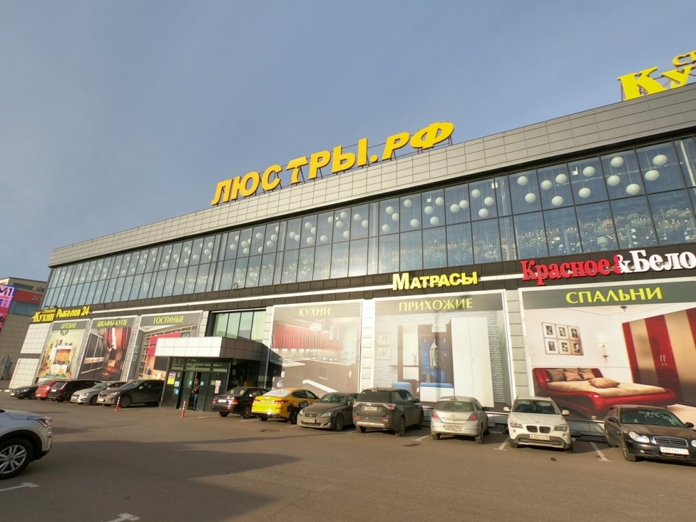 Аренда торгового помещения ТЦ 
