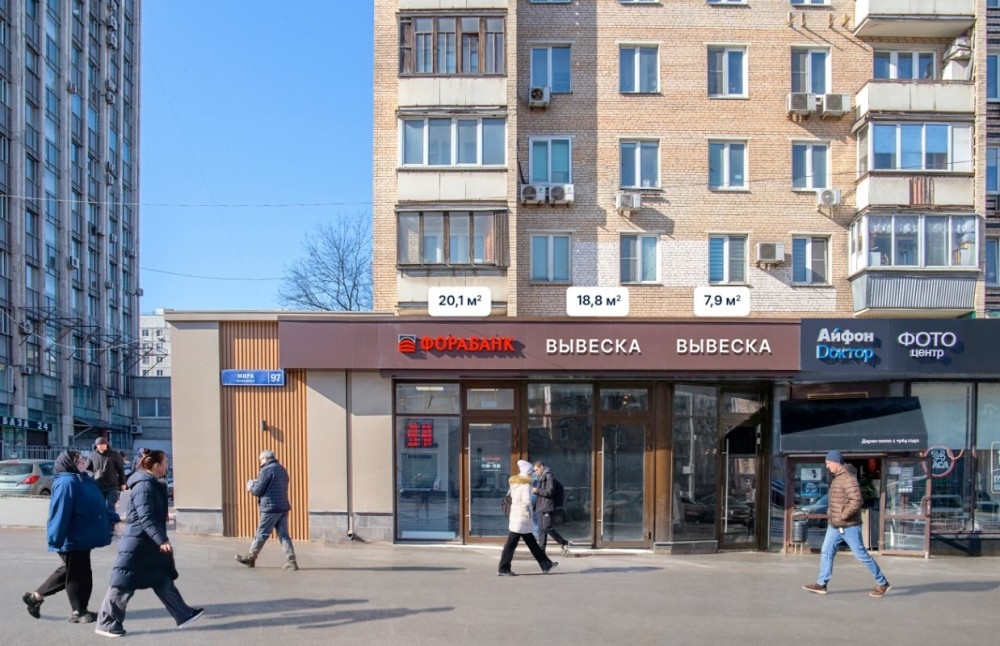 Аренда торгового помещения Жилое здание 