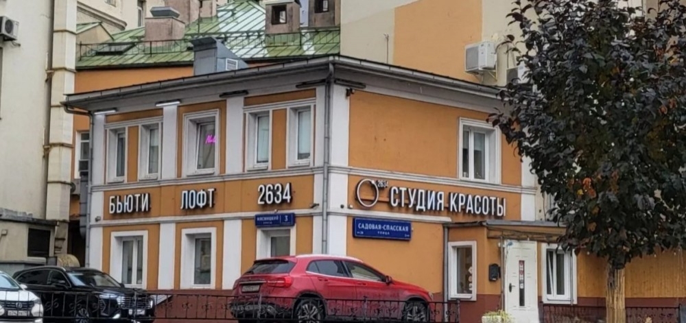 Продажа офиса Особняк 