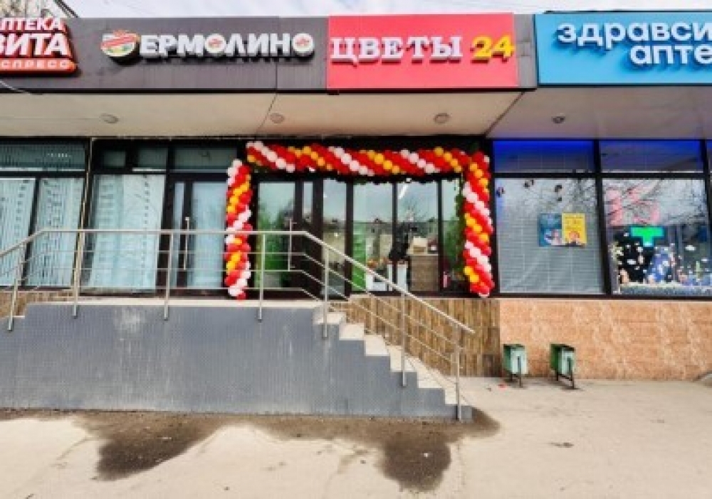 Арендный бизнес ОСЗ 