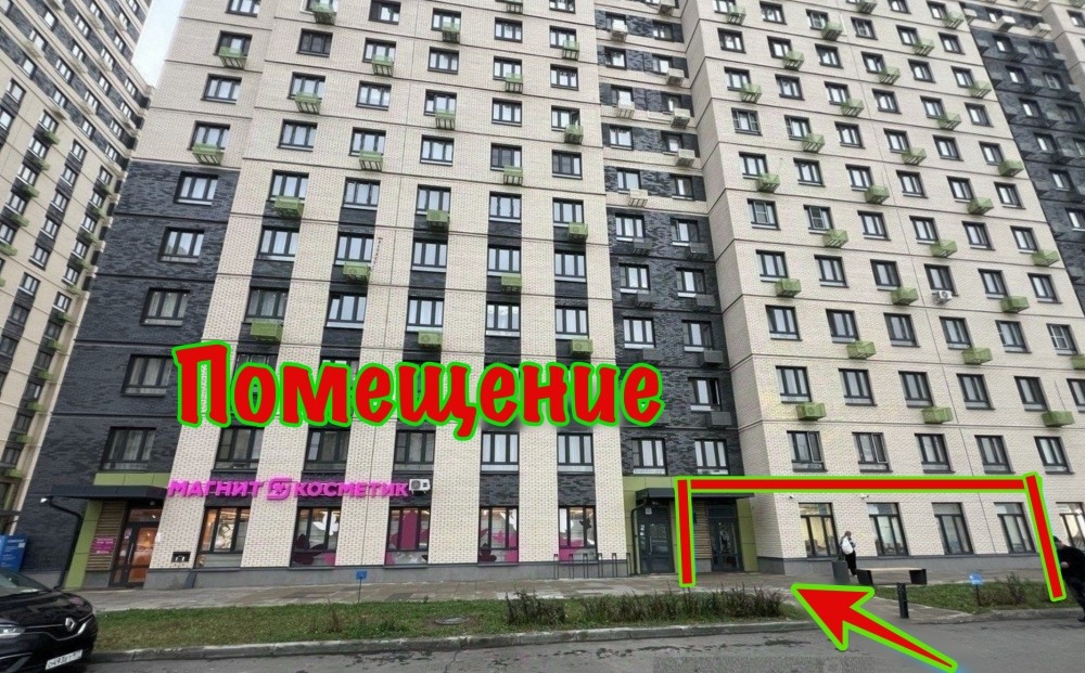 Аренда торгового помещения ЖК 