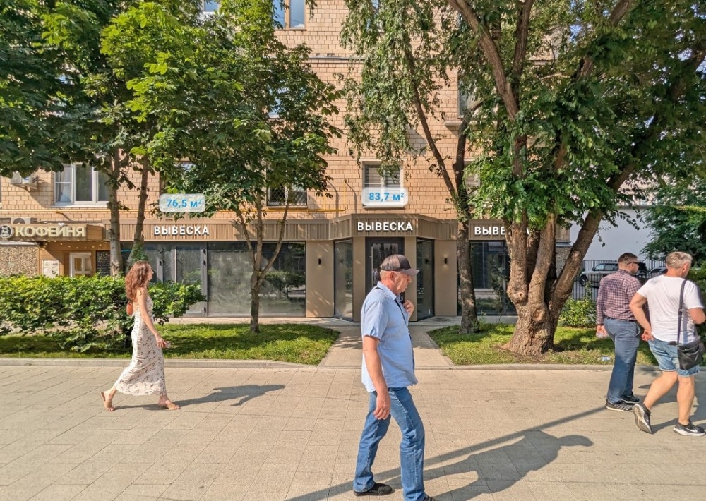 Продажа торгового помещения Жилой дом 