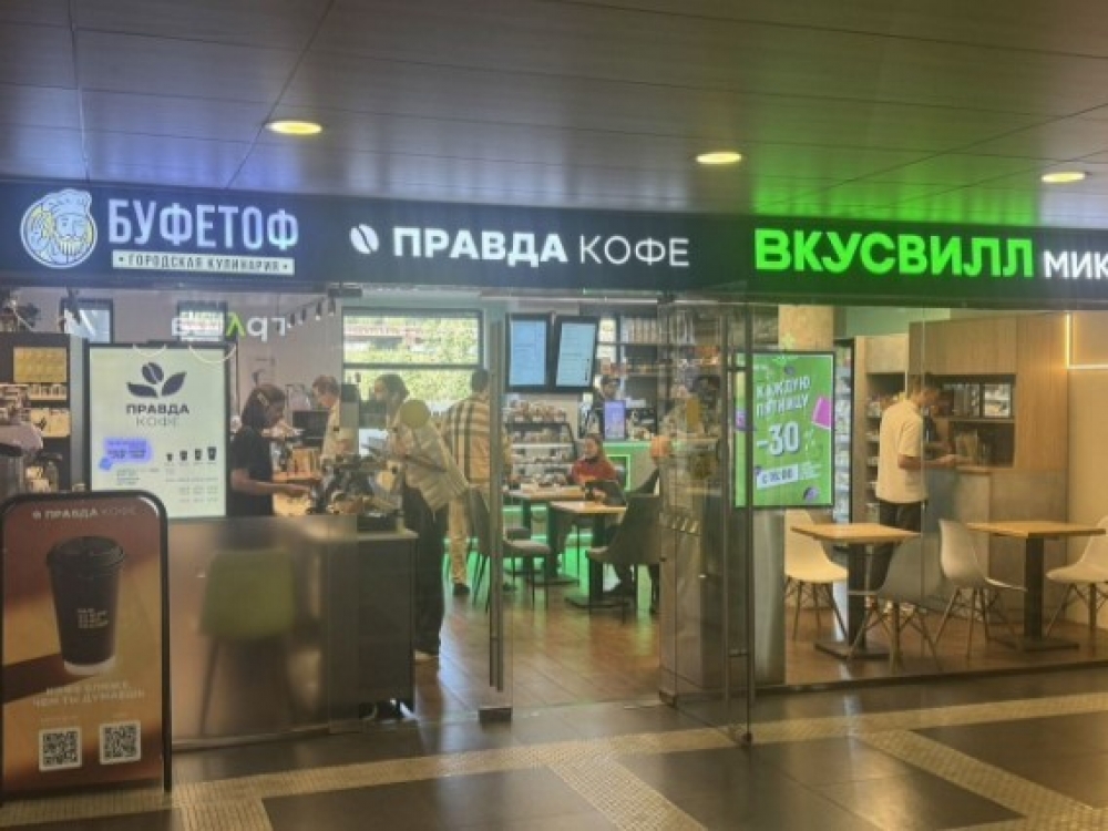 Арендный бизнес Бизнес-центр «W Plaza 2»