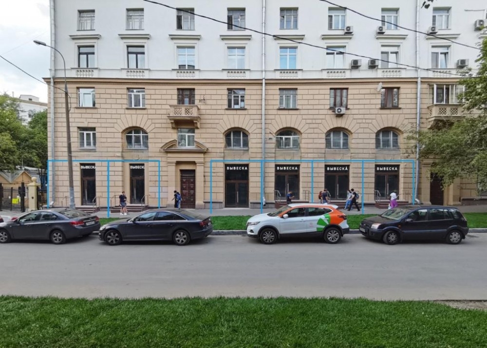 Продажа торгового помещения Жилое здание 