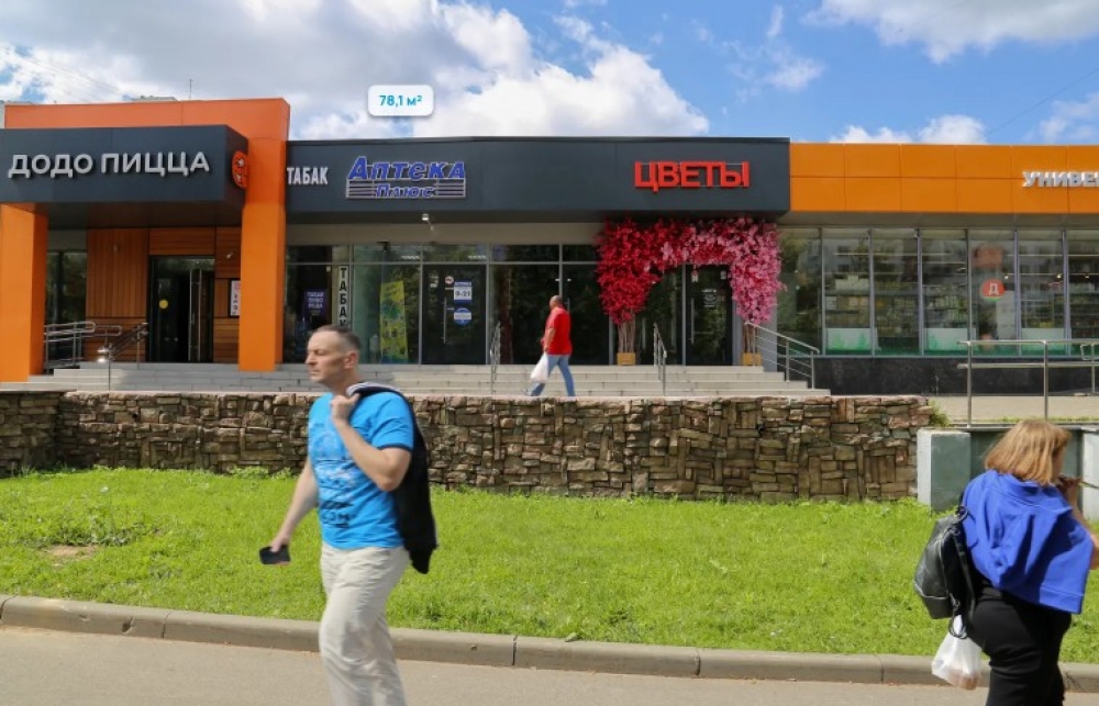 Продажа торгового помещения Административное здание 