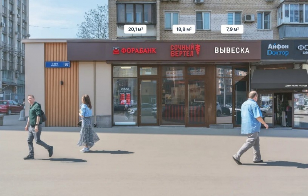 Аренда торгового помещения Жилое здание 