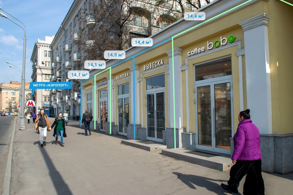 Аренда торгового помещения ОСЗ 