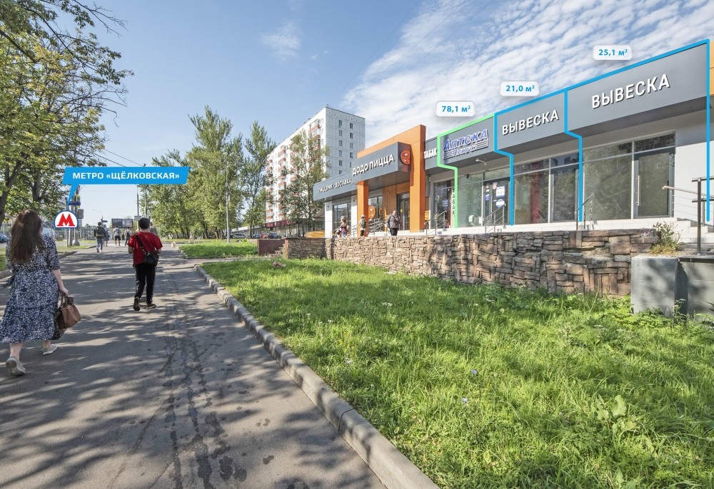 Продажа торгового помещения Административное здание 