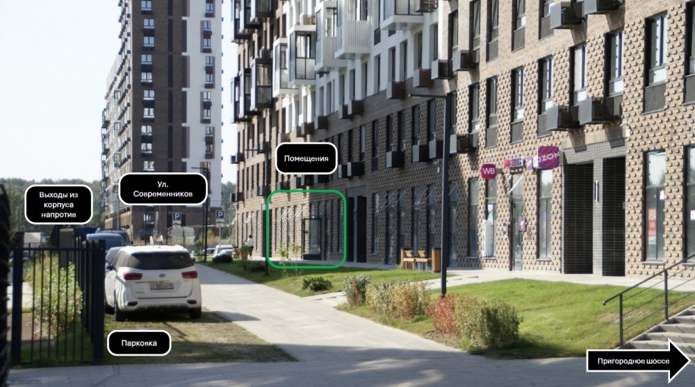 Продажа торгового помещения ЖК 