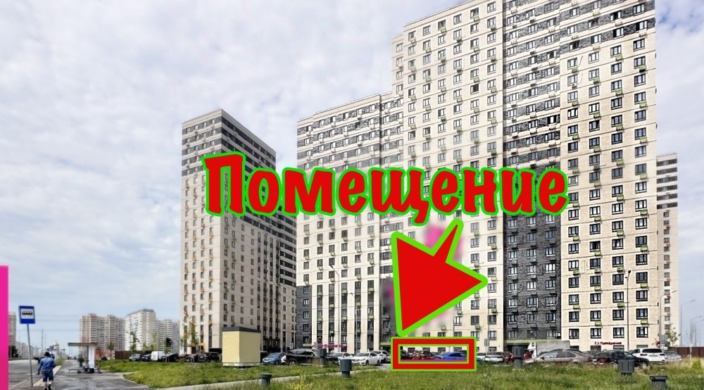 Продажа торгового помещения ЖК 